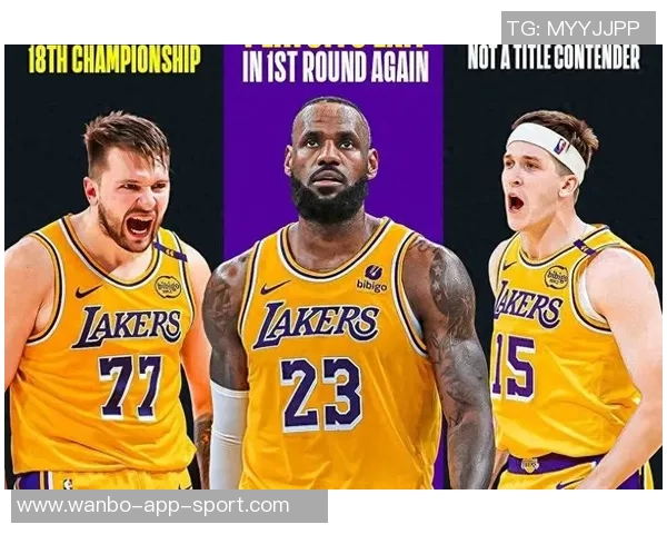 东契奇谈与詹姆斯和里夫斯的合作挑战及对艾顿的积极影响 东契奇谈与詹姆斯和里夫斯的合作挑战及对艾顿的积极影响